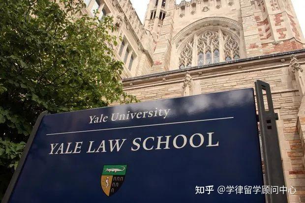 t3法学院奖学金少耶鲁法学院设立50个全奖名额