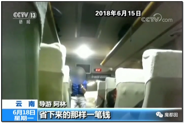 震怒全网!云南导游骂游客“你孩子没死就得购物”引发爆议!151 震怒全网!云南导游骂游客“你孩子没死就得购物”引发爆议!151