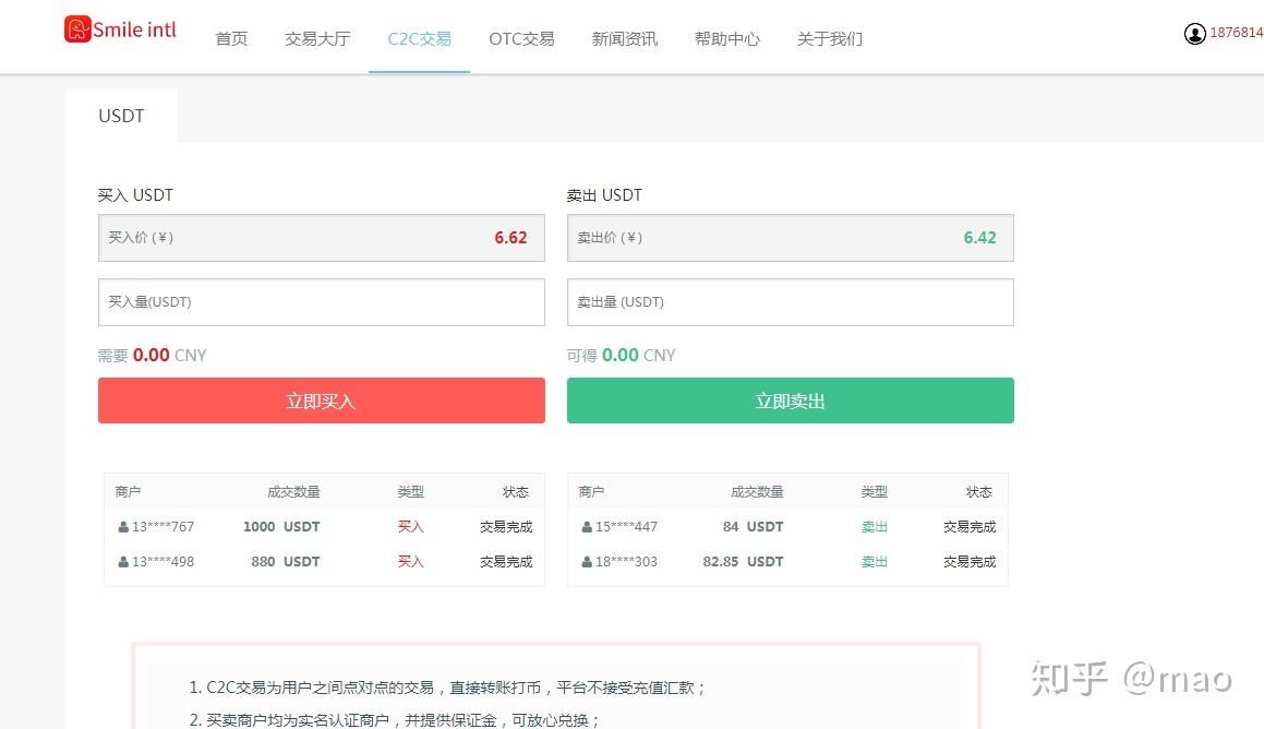 免费USDT/USDC游戏推荐/注册送币链游大全/边玩边赚新选择加密货币热潮再起 稳定币巨头Circle(CRCL)上市首日或大涨五成
