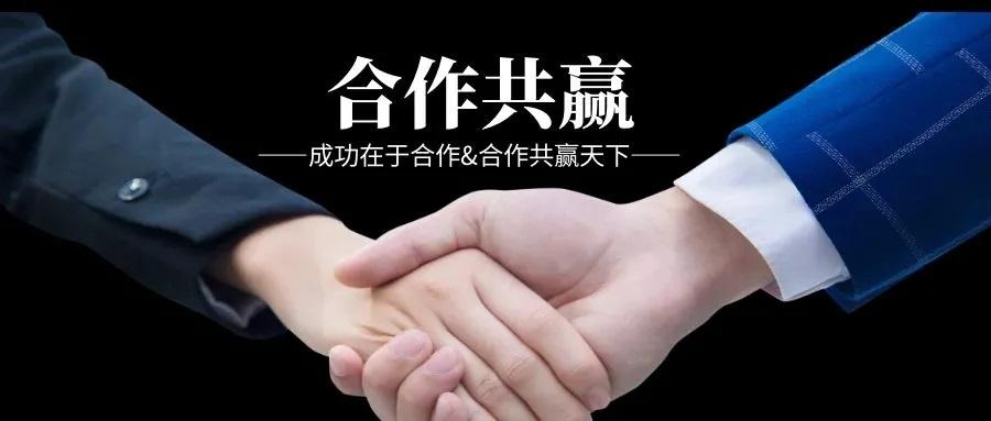 樹人招聘成功簽訂首單企業諮詢服務合同