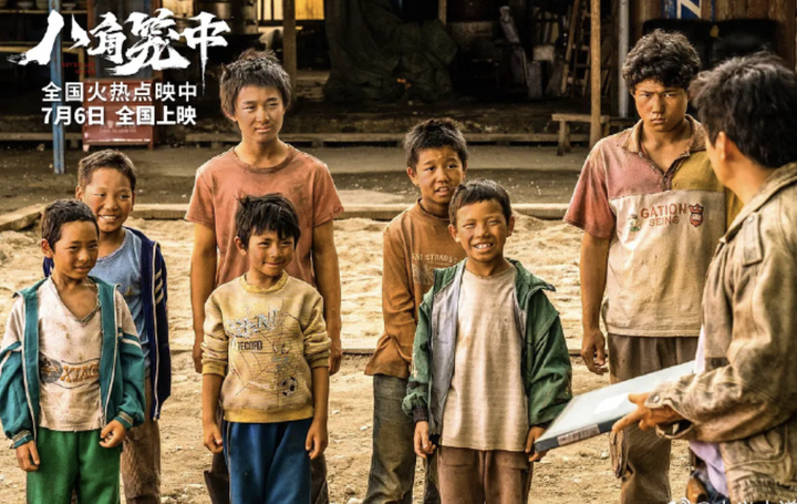 《八角笼中》观影感:出生卑微不是过失 不屈不挠方为汉子 - 知乎