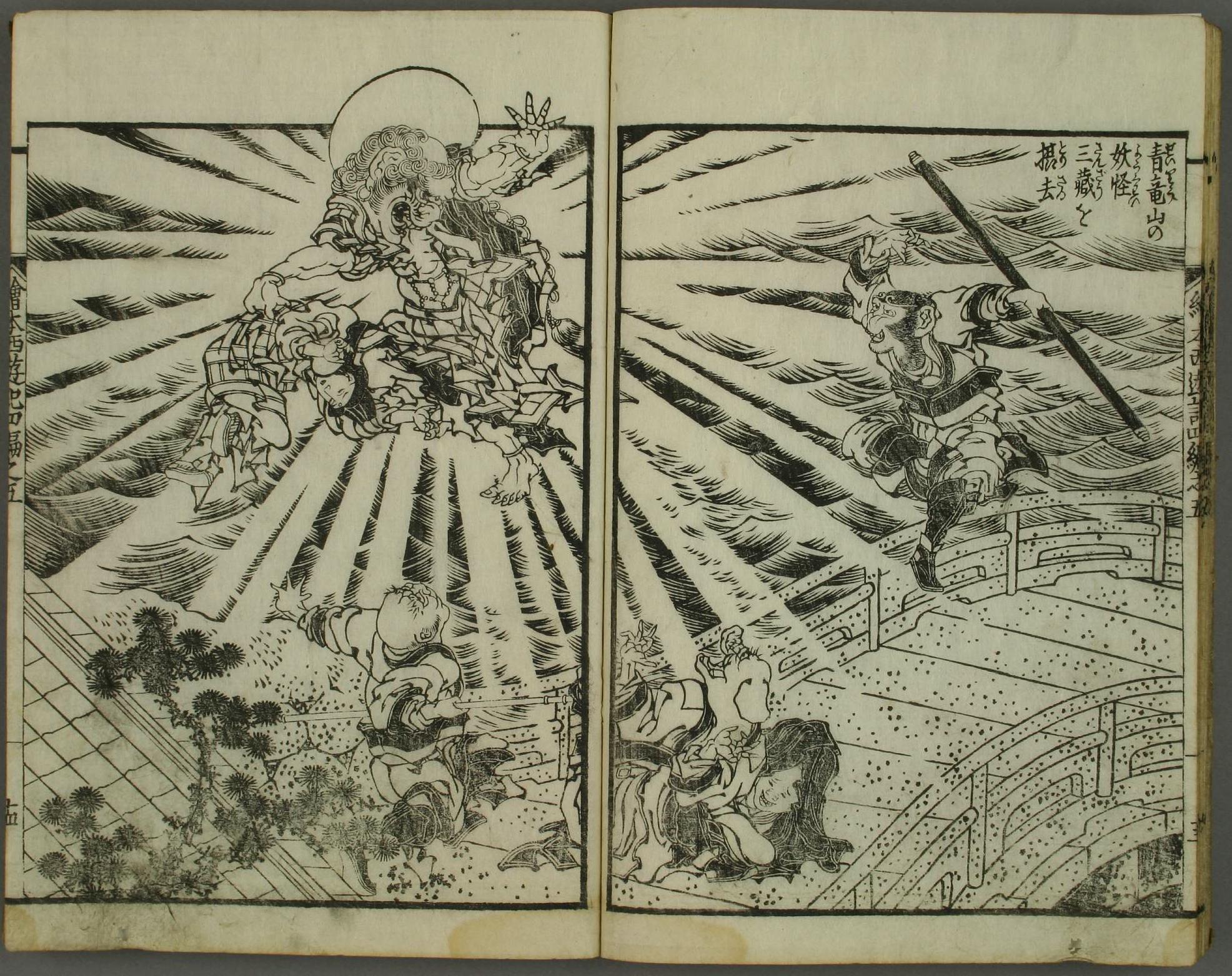 西游记原著十套珍稀古画插图第9192回金平府元宵节赏灯放松禅性犀牛精