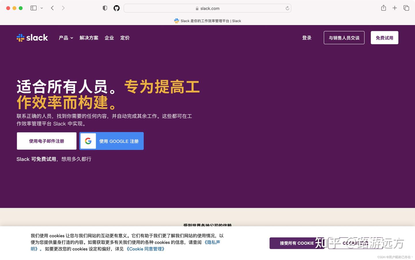 史上最详细的使用Claude和接入Claude-api教程 - 知乎