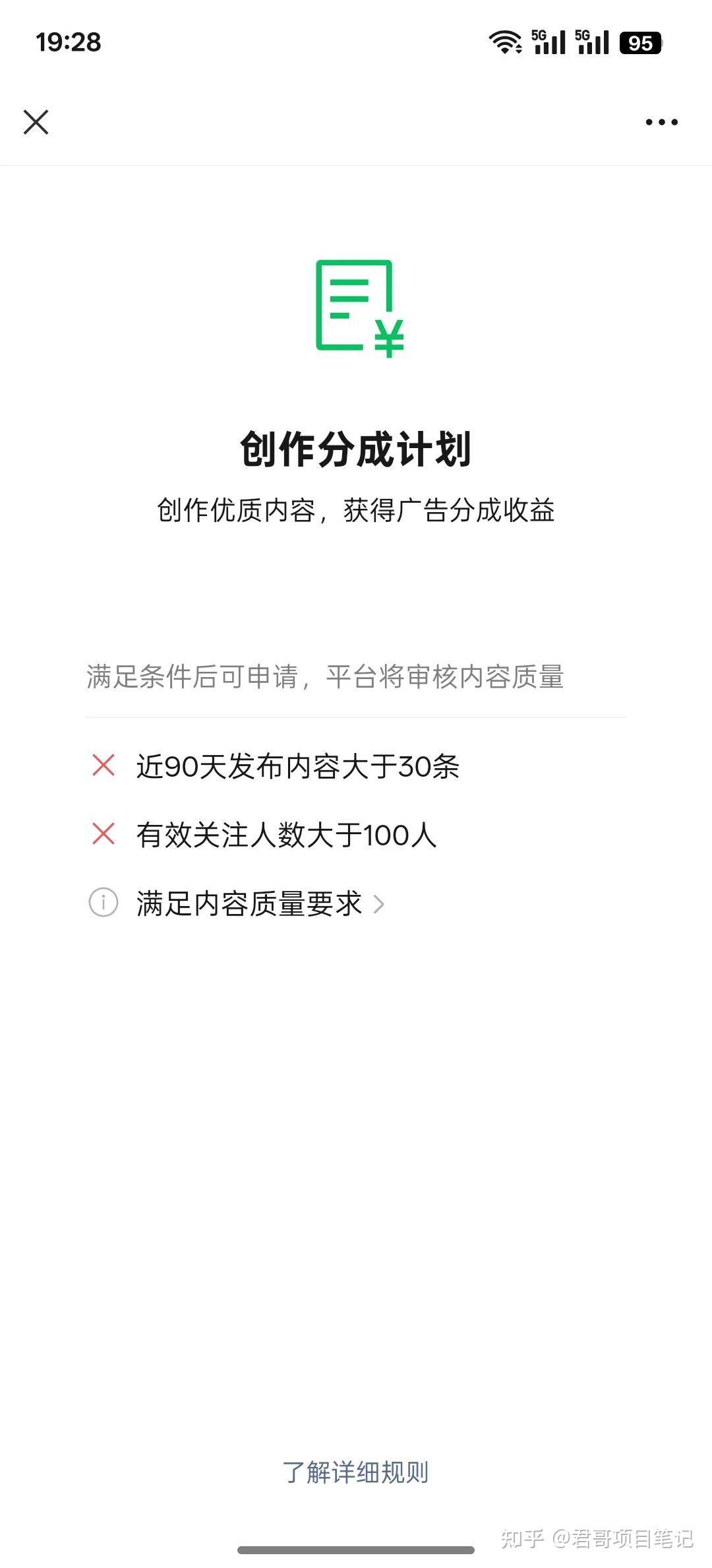 分享微信问一问分成计划的实操方法,借助腾讯元宝工具快速修改发布内容,每天投入约5-10分钟,适合希望利用碎片时间获取额外收入的用户。教程附详细步骤。