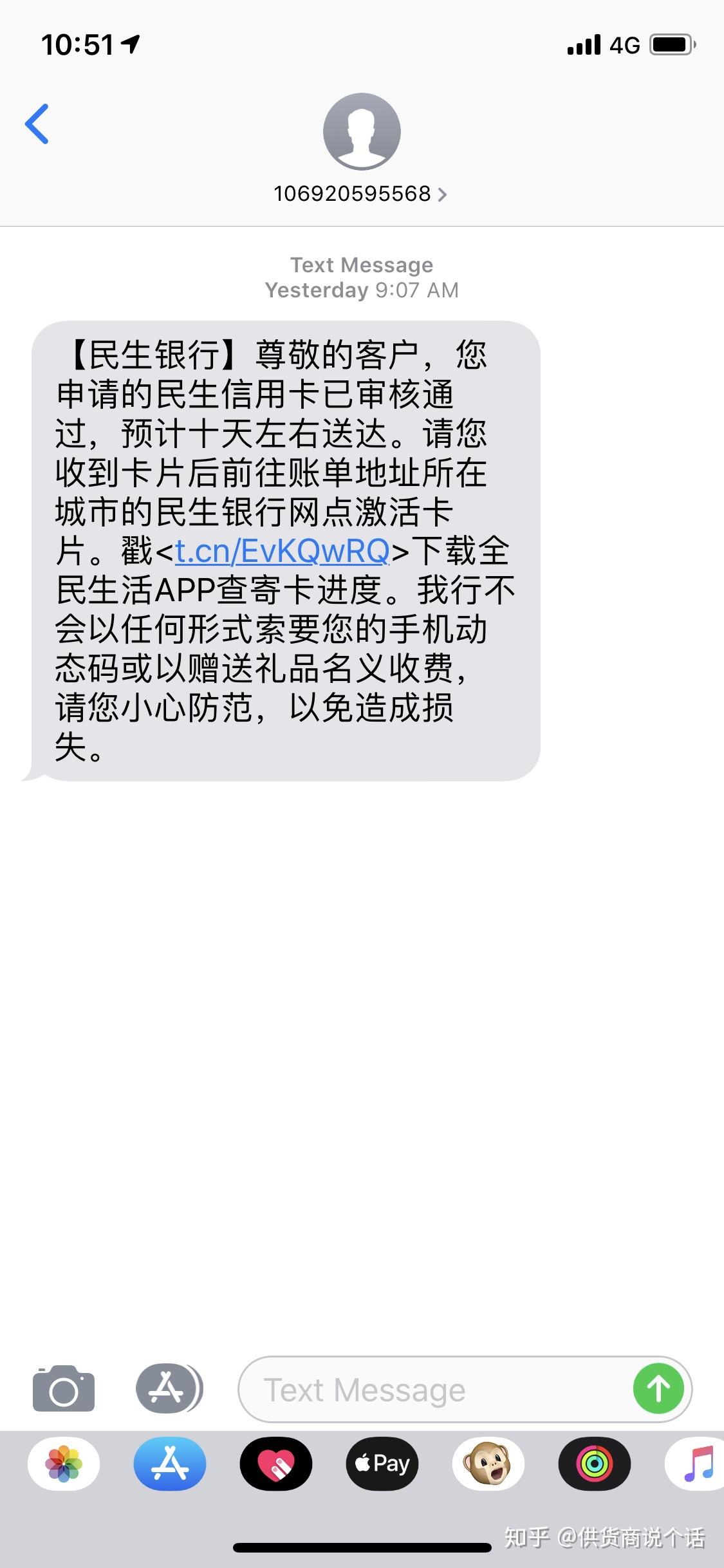 民生银行怎么注销信用卡(民生银行怎么注销信用卡账户)