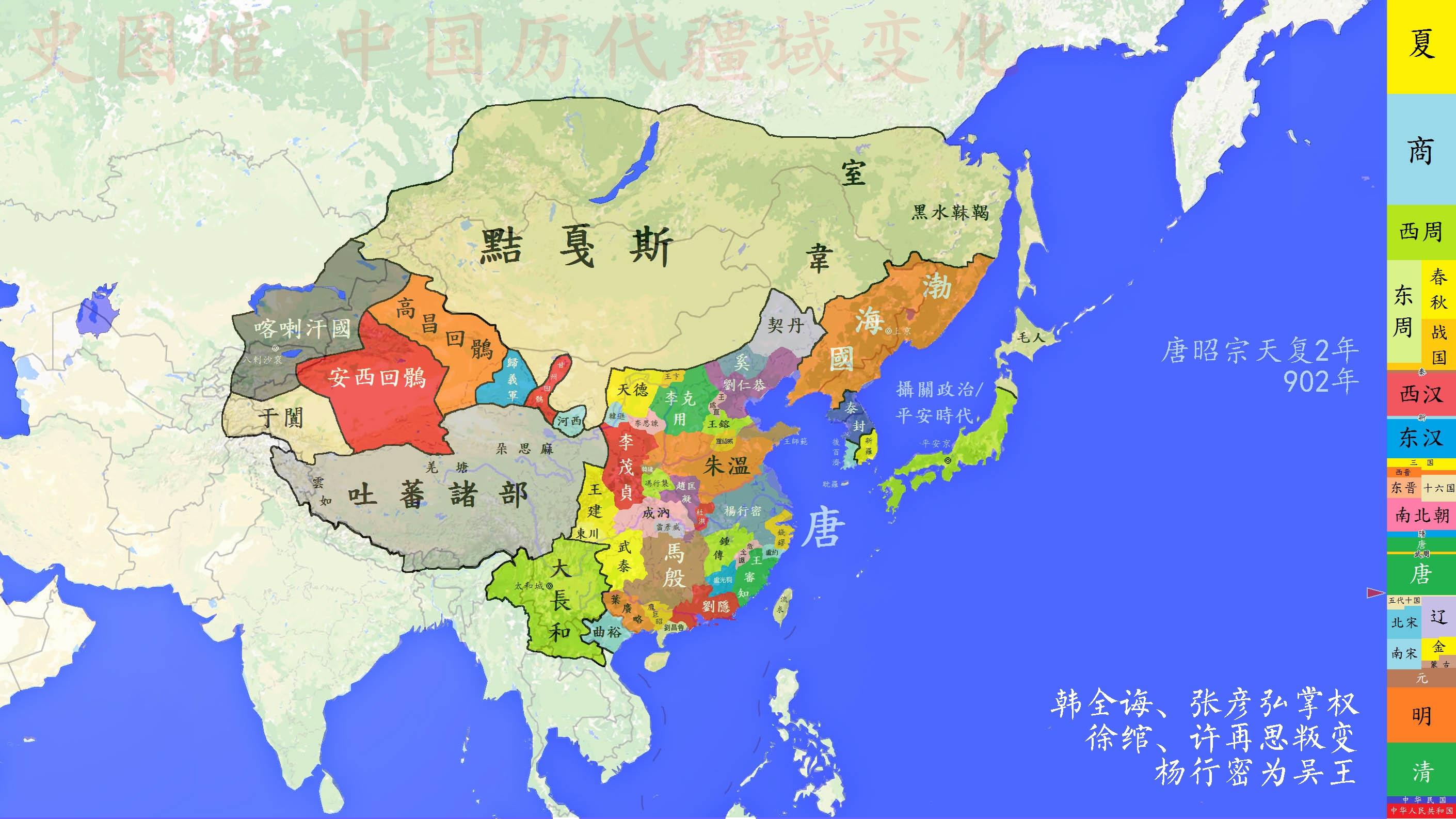 【史图馆】中国历代疆域变化39 黄巢之乱 唐廷日薄 - 知乎