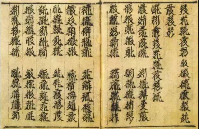 干货丨韩文中有没有汉字 知乎 干货丨韩文中有没有汉字 知乎