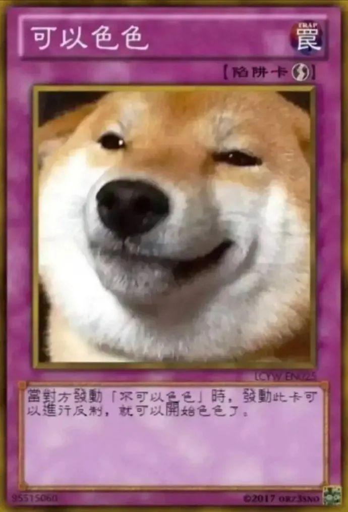 表情包 | 色色狗子卡片系列 - 知乎