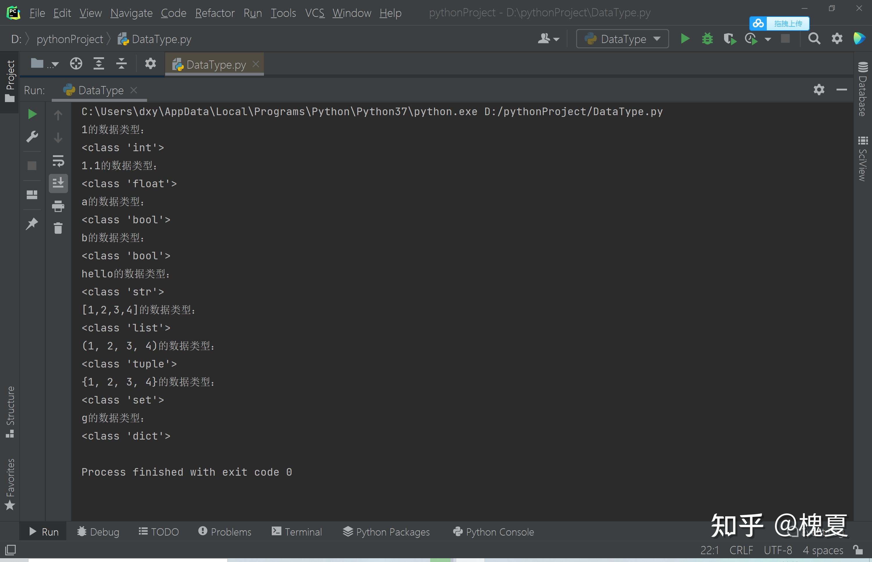 了解Python的数据类型 - 知乎