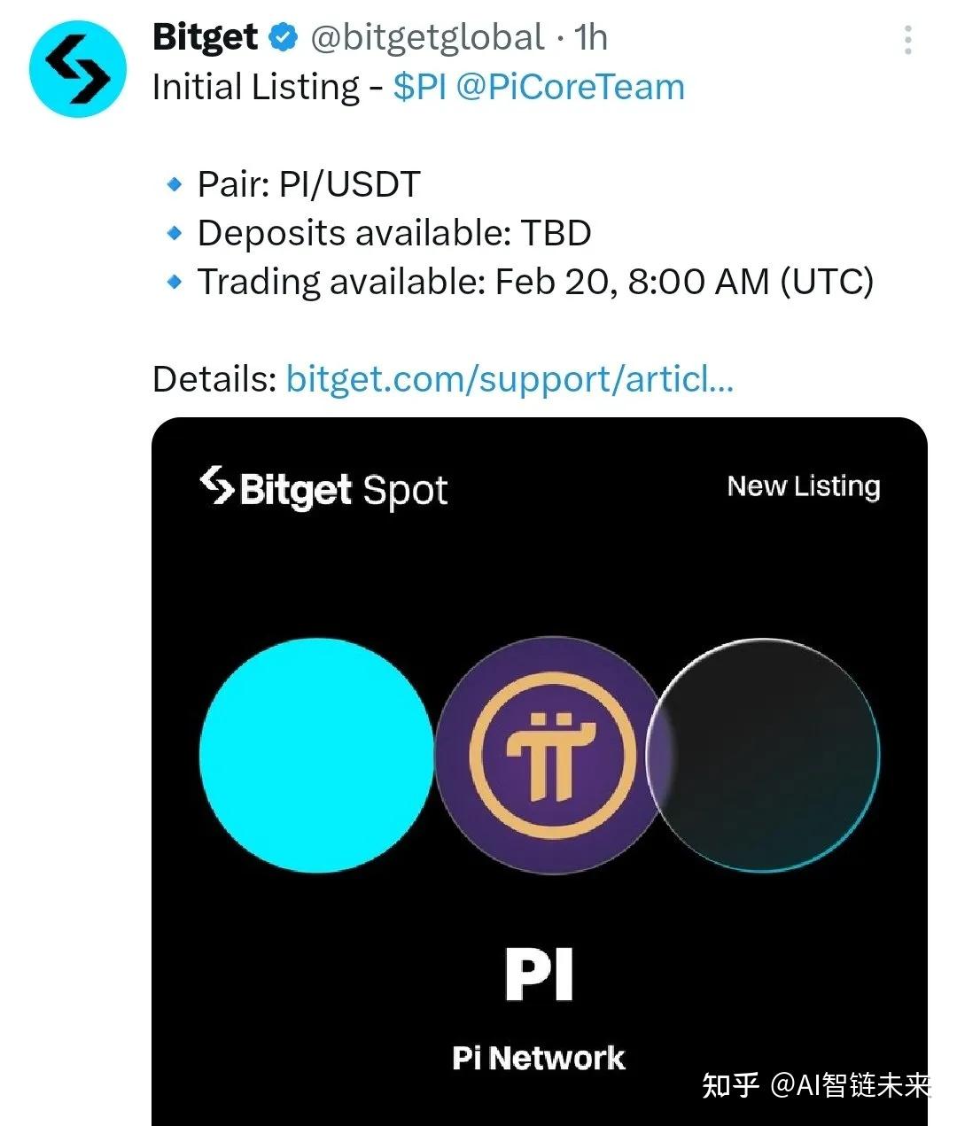 5000万人挖了6年的“PI币”要上市了！是暴富神话还是惊天骗局？ - 知乎