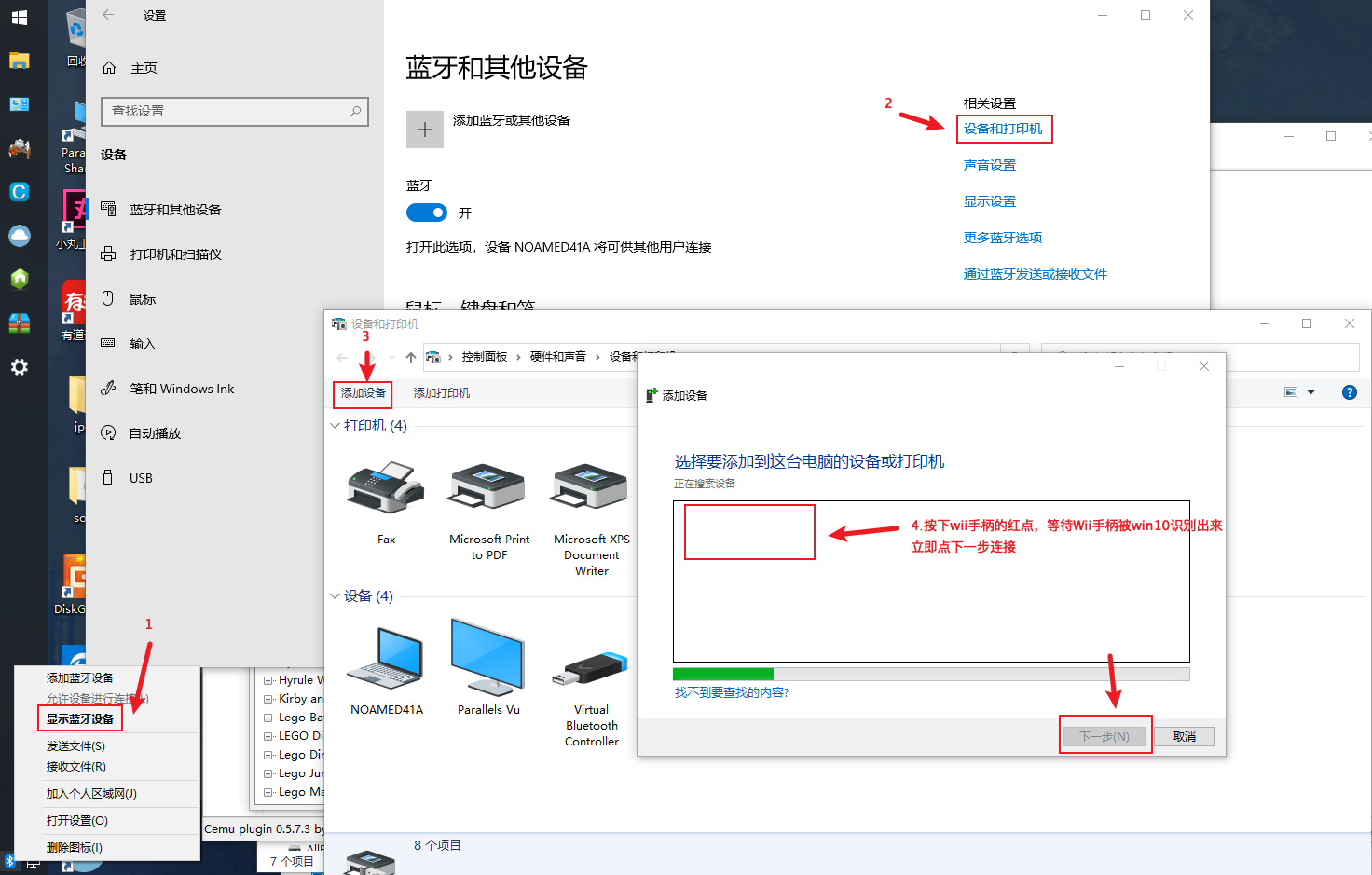 [cemu模拟器扫盲超级小白目录]Wiiu游戏之路的问题整理 - 知乎