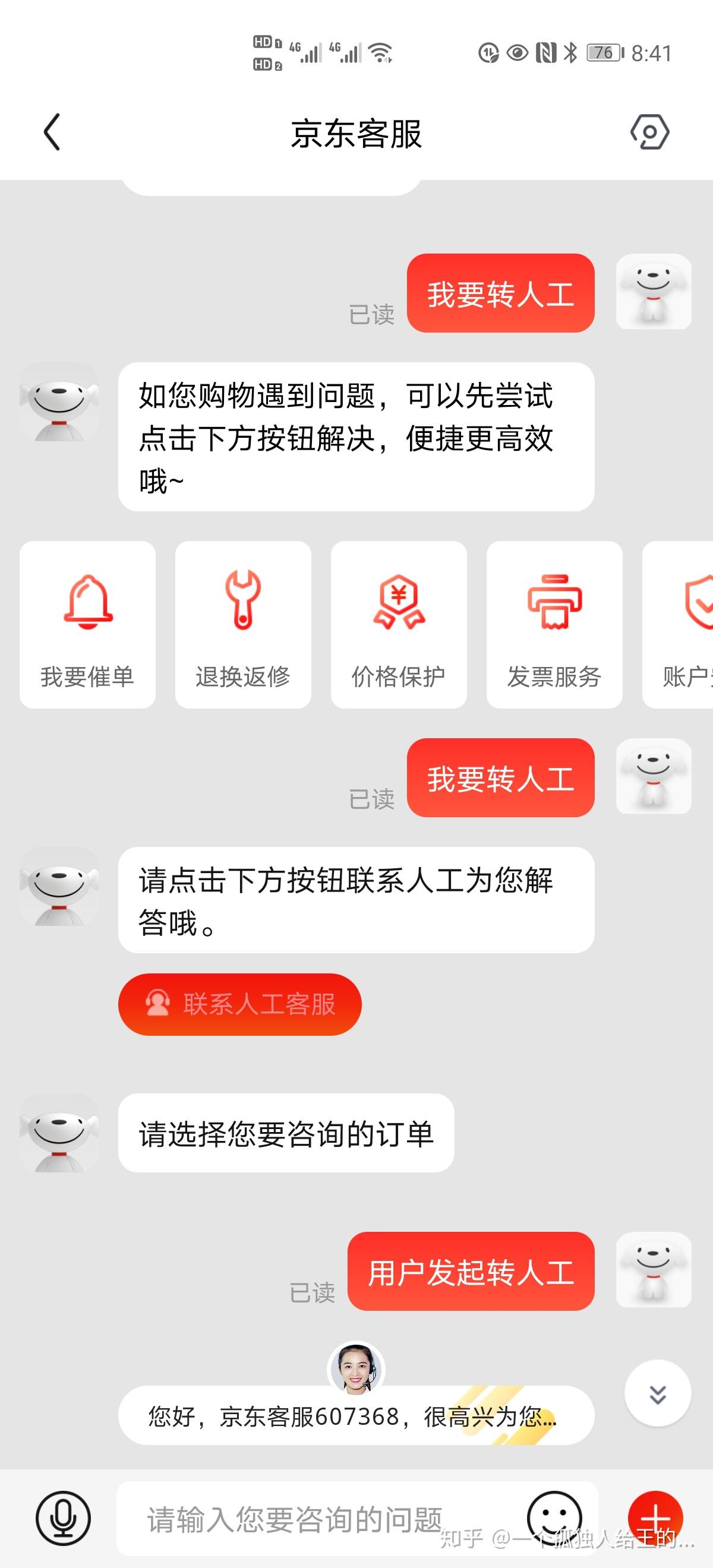 人工智能应用实例_神经网络算法应用实例_人工神经网络原理及仿真实例第2版