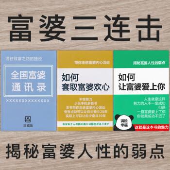 东风吹战鼓擂想当初我怕过谁