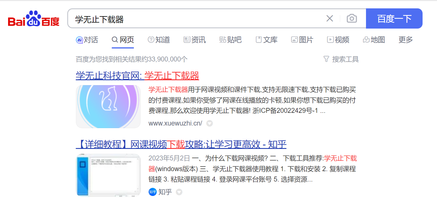 浏览器刷网课网址怎么刷(浏览器刷网课网址怎么刷视频)