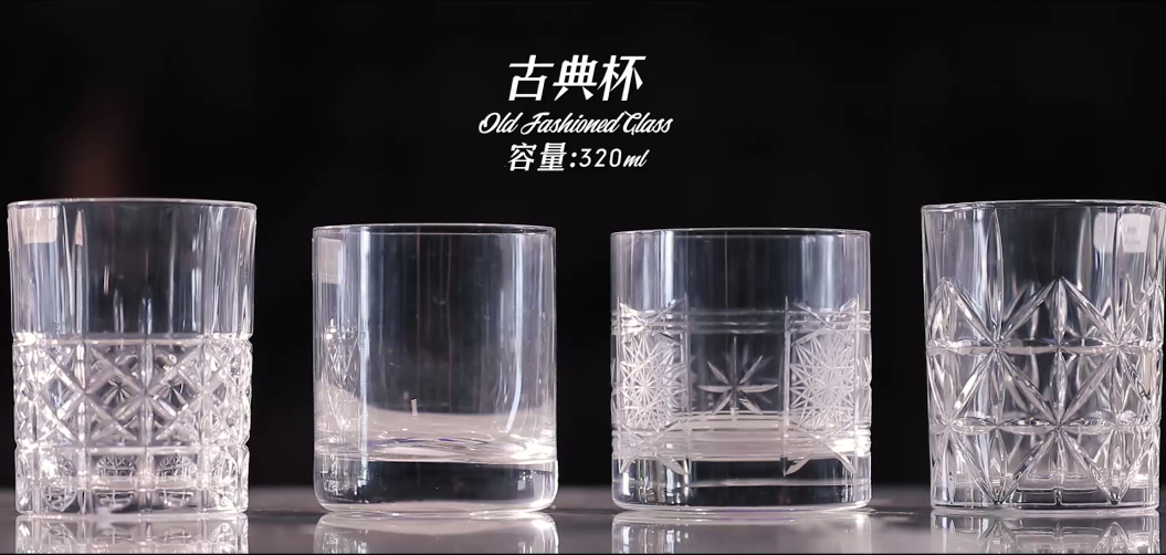 喝威士忌必须要认识这几种威士忌酒杯 - 知乎