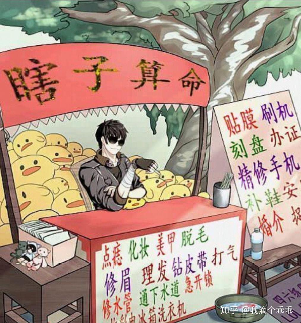 盗墓笔记里黑瞎子和吴邪什么关系?