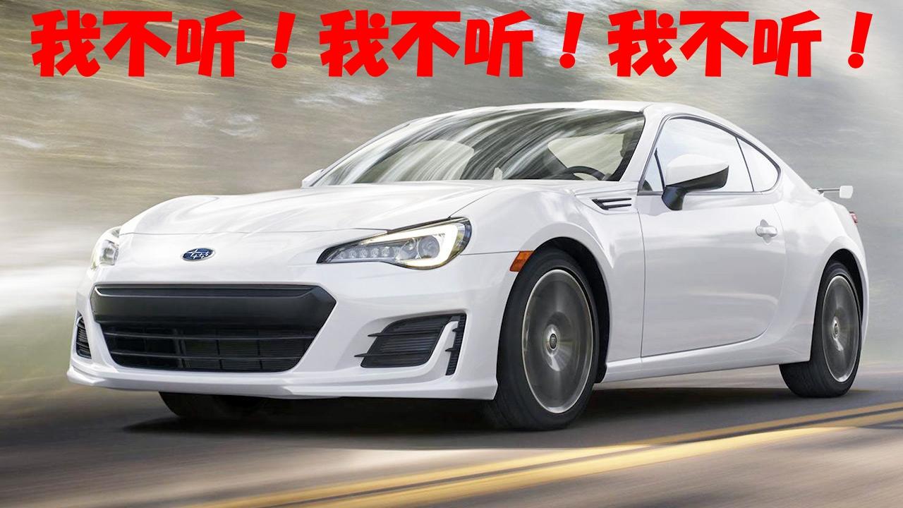 你竟是这样的86 Brz 最后知道真相的我眼泪掉下来 下 知乎