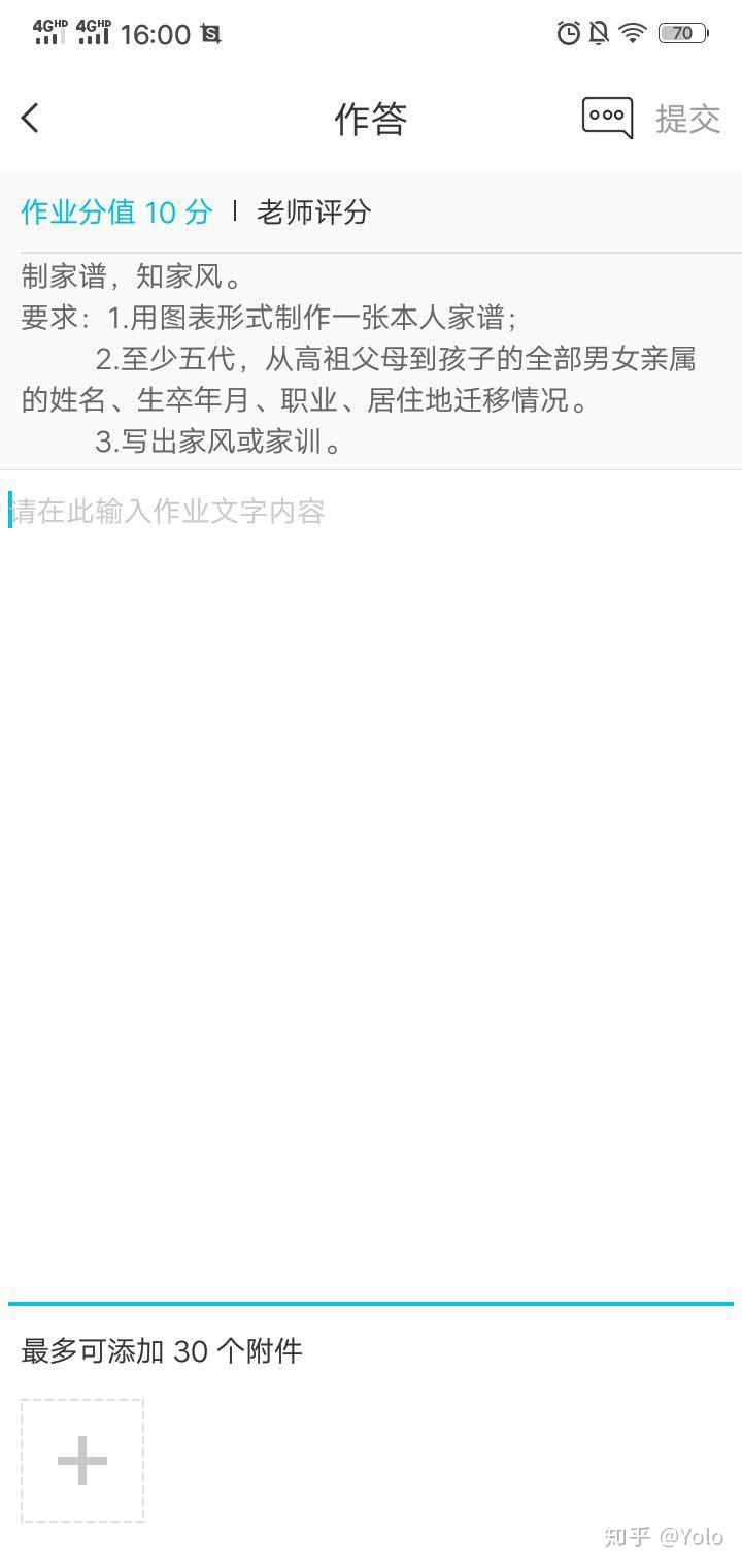 找人带刷网课怎么刷不了(网课找人代刷刷完多久被发现)