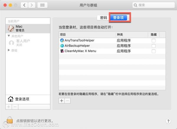 Mac如何彻底关掉开机自动开启的应用程序 知乎