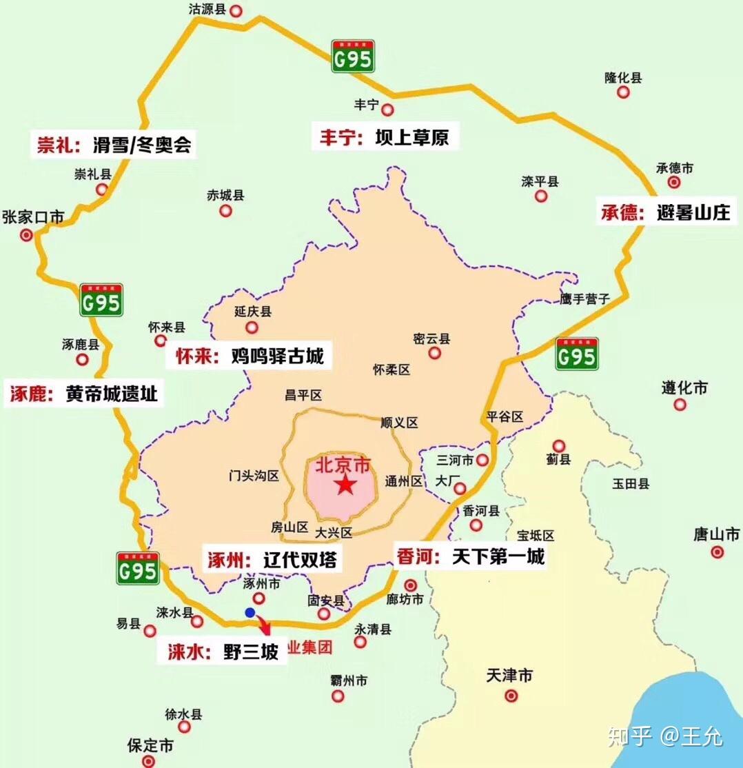 京哈高铁贯通，明天北京朝阳站将发出首趟车！线路图来了_深圳新闻网