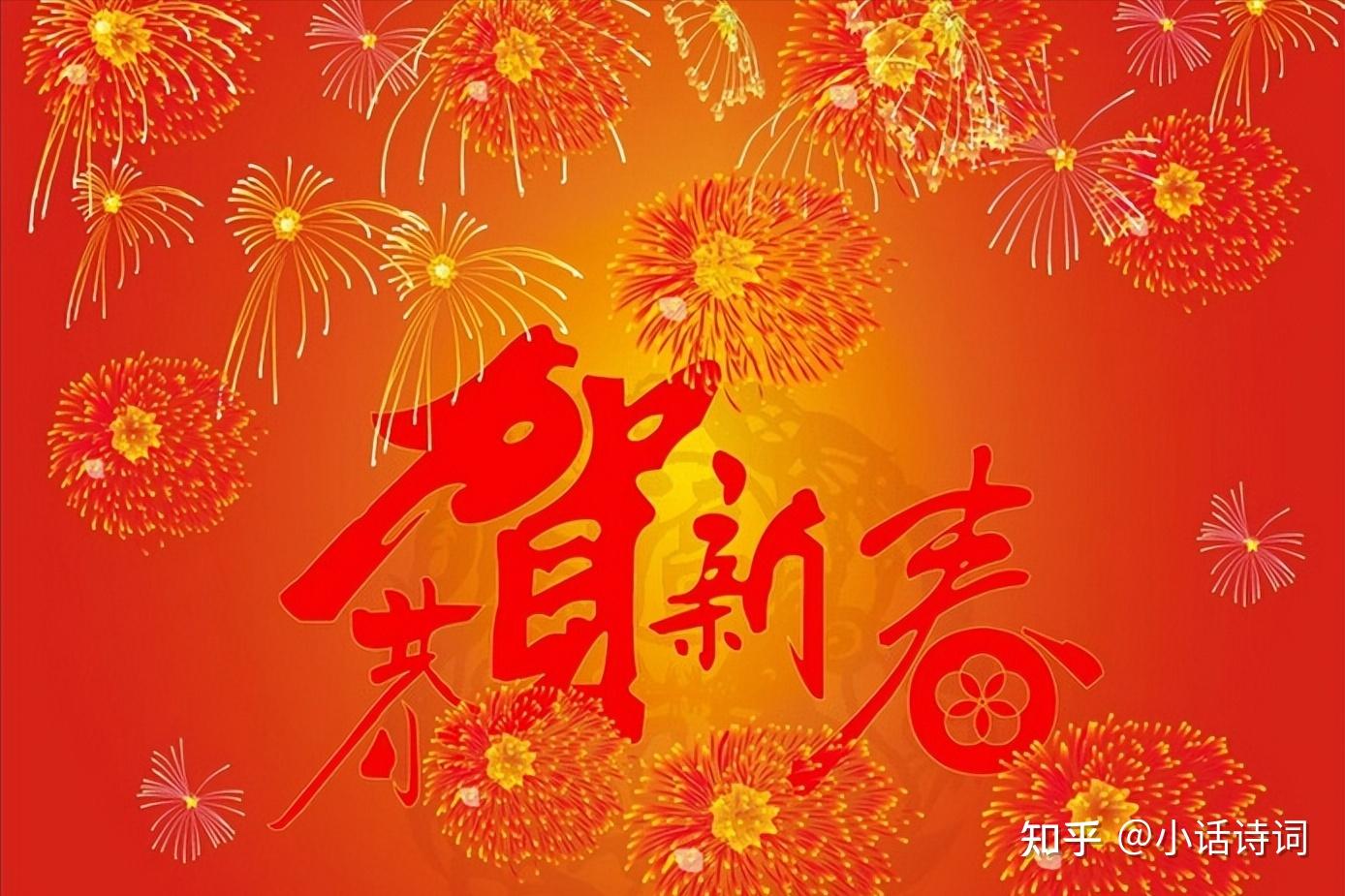 怎样赏析王安石的《元日》？ - 知乎