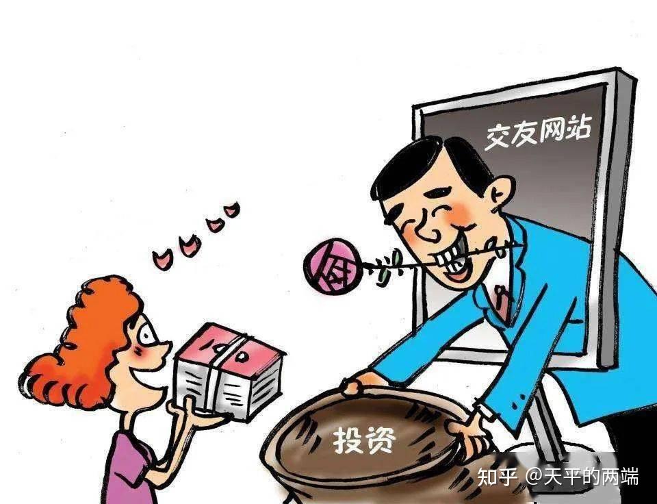 解密“杀猪盘”之“找猪”、“养猪”、“杀猪”的全过程 - 知乎