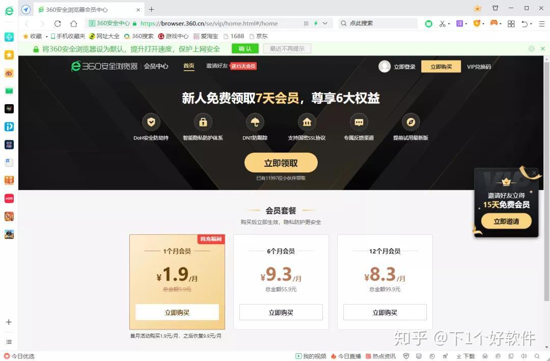 芒果会员vip能几个人同时观看 v2-f1936ce29d60e10d1624f2b3d3114f14_r.jpg