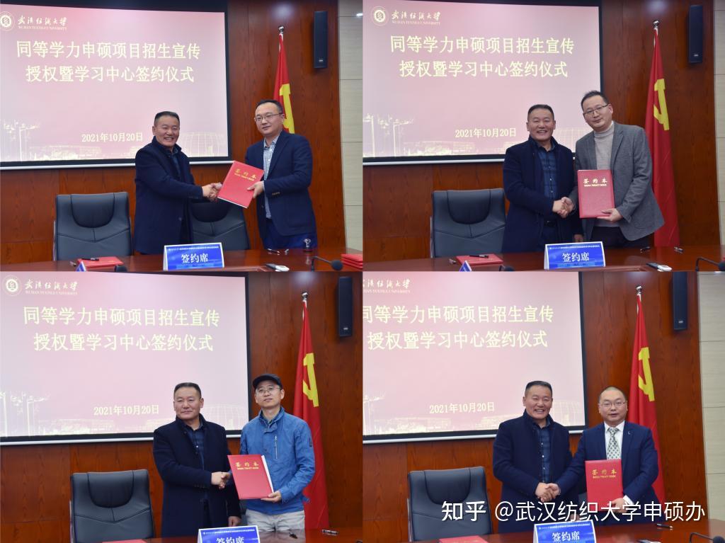 嘉宾代表武汉武强教育研究中心法人徐小华,武汉良师在线教育科技有限