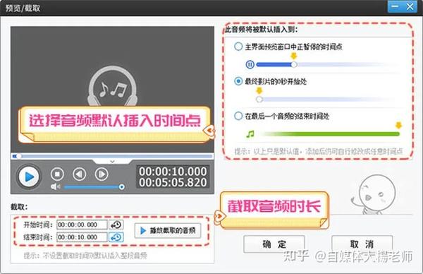 抖音音乐怎么剪辑合成音乐_抖音音频合成_抖音音乐怎么剪辑合成