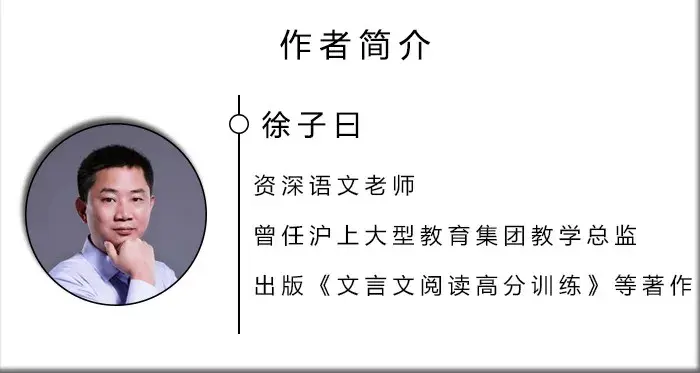 象象妈邀请到徐子曰为家长们讲解如何学好古文.