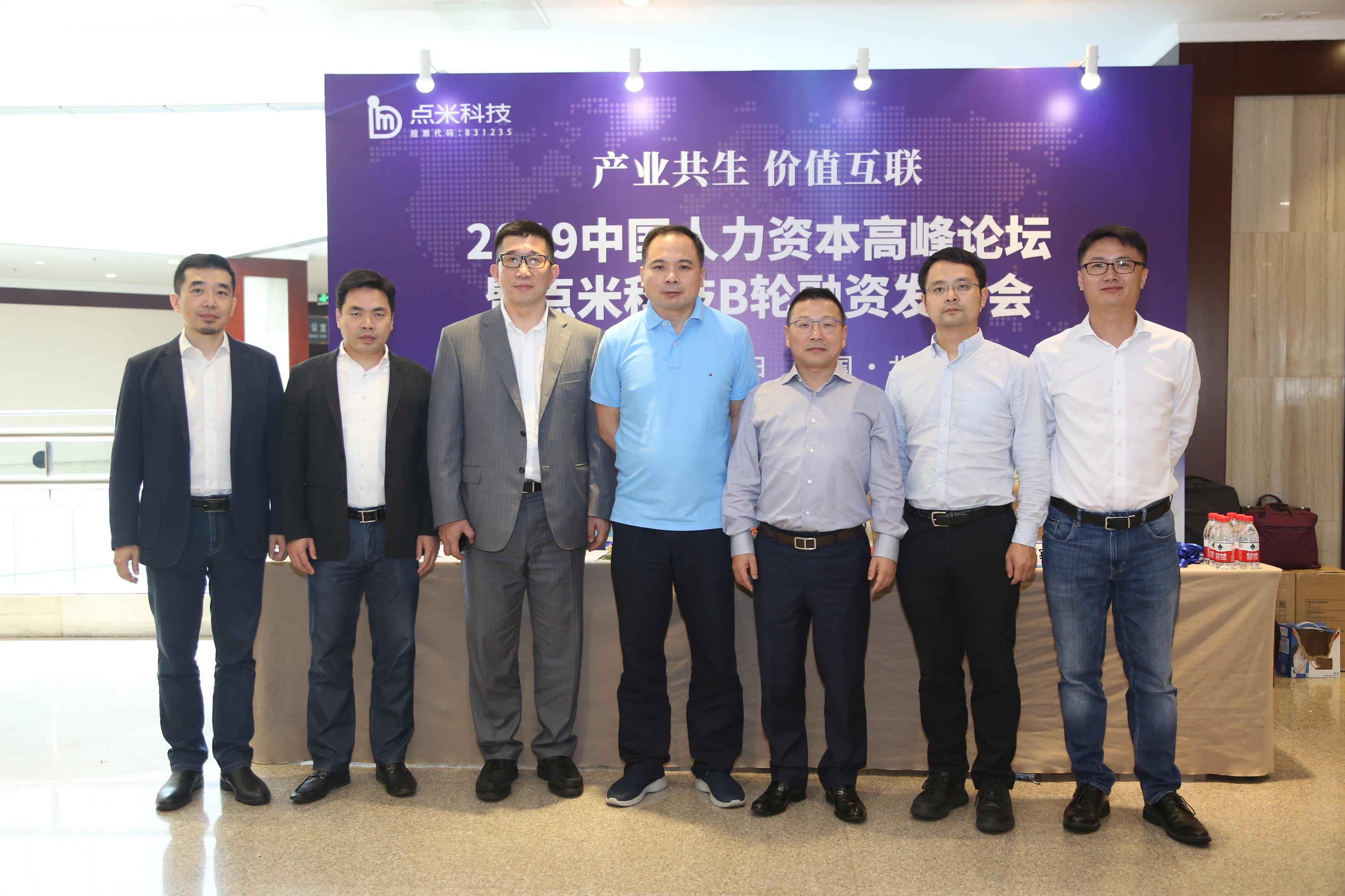 4年业绩增长50倍点米科技b轮融资创行业新高