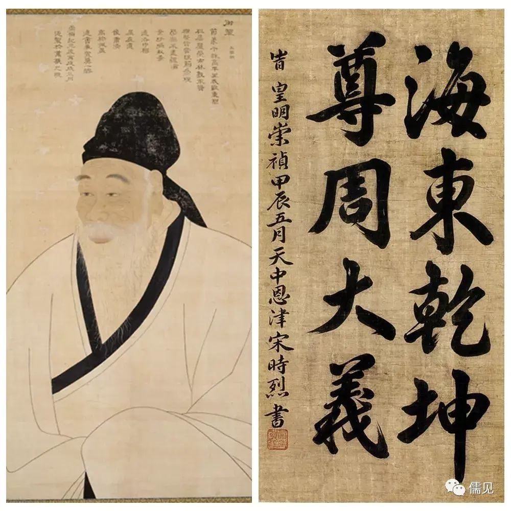 宋时烈是朝鲜王朝中期的儒学领袖,被尊称为「宋子