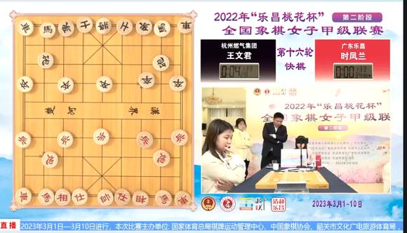 惊呆了,桃花杯女子比赛,象棋女神时凤兰把裁判赶下桌了,什么情况? - 知乎