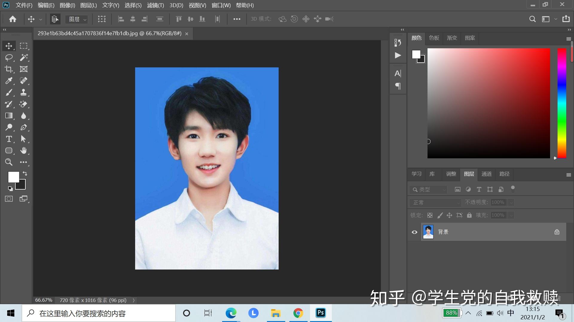 ps修改证件照尺寸