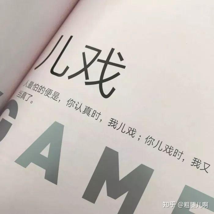 怎么才能不想自己的女朋友 v2-f19e80e47f4febd6d4d967f257a1e6f8_r.jpg