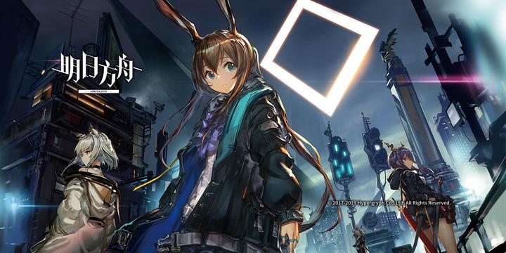 从《明日方舟》看如何设计“新手”引导?