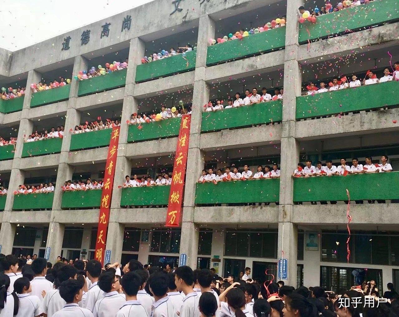 開平教倫中學怎麼樣?