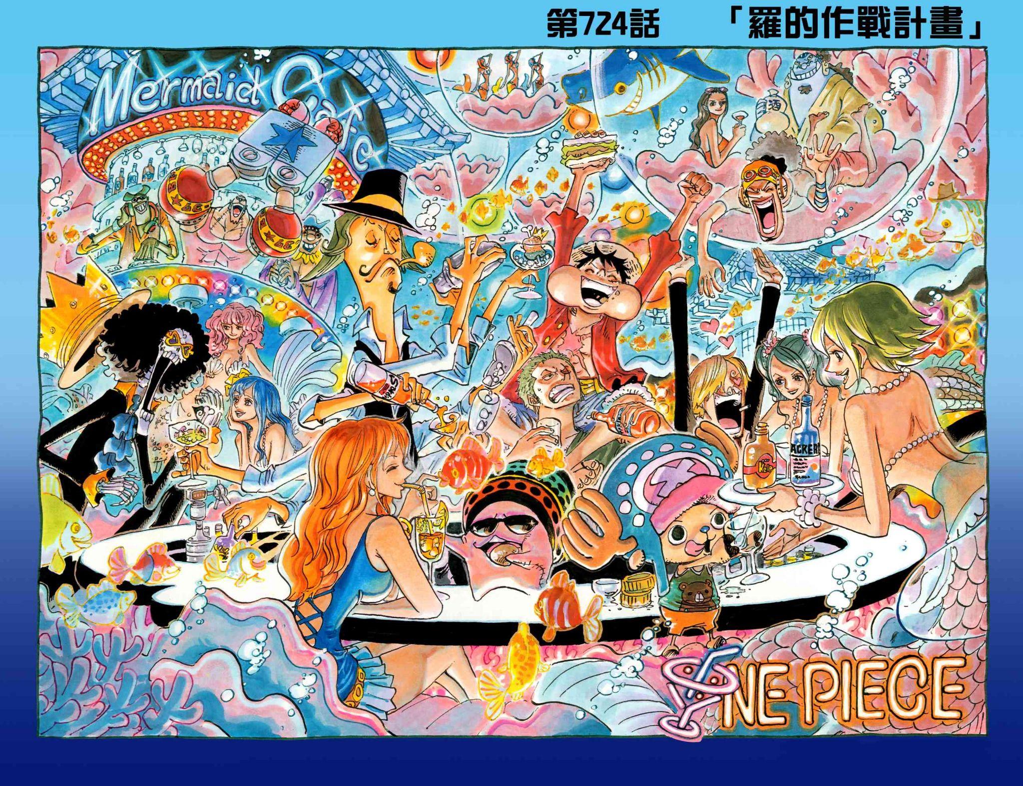 海贼王里有哪些值得收藏的高清彩页