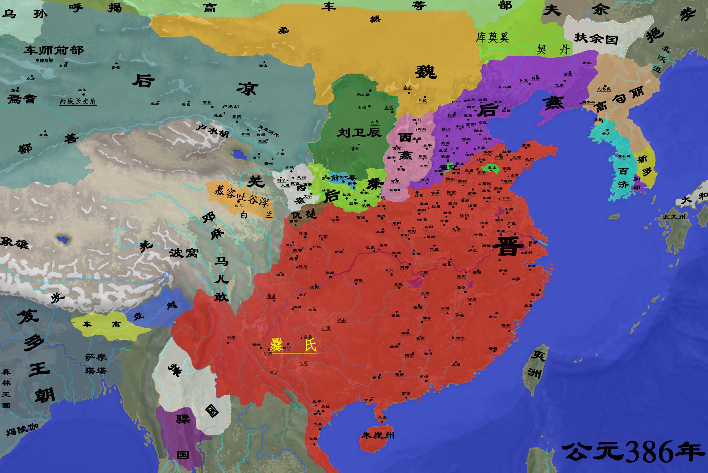 五胡十六国局部放大图(3) 知乎 五胡十六国局部放大图(3) 知乎