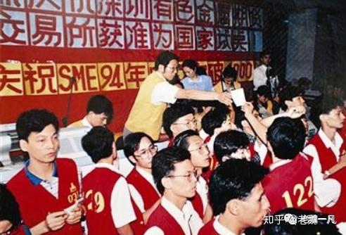 上海证券交易所红马甲图片