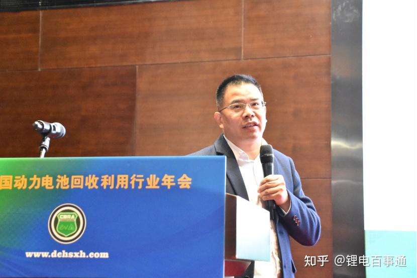 【行业年会】曹元成:退役锂电池关键材料循环利用及全寿命周期绿色化途径 - 知乎