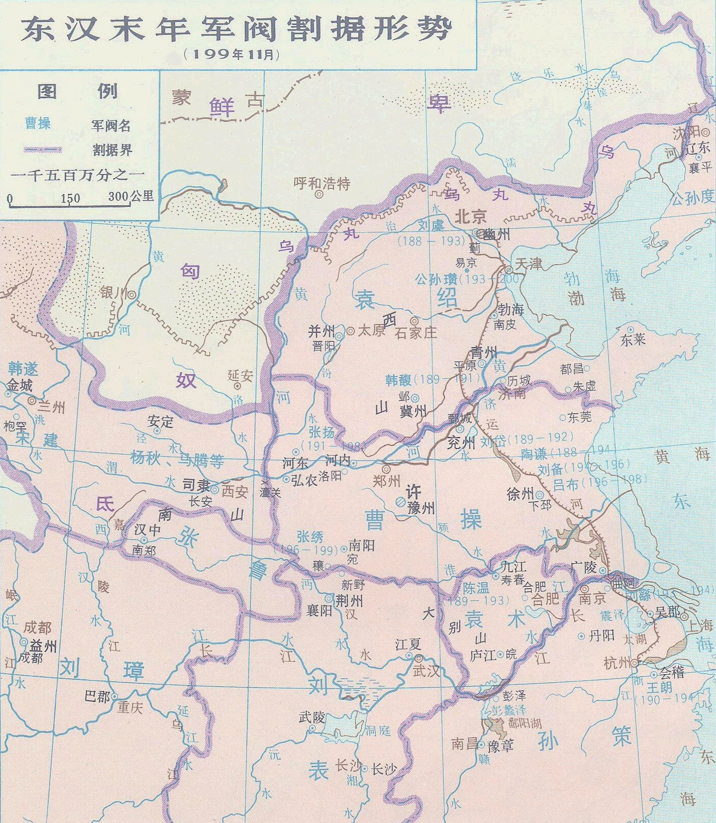 東漢末年曹操統一河南2