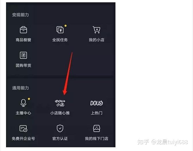 电商时代，网店托管服务让您轻松应对