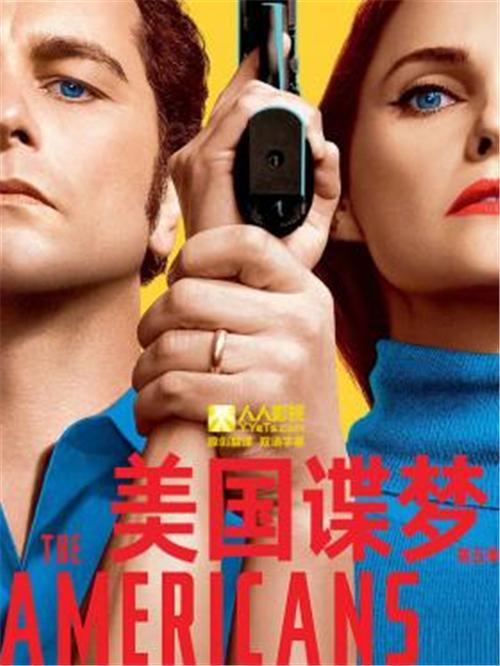 美剧美国谍梦theamericans全集第1季第1集剧本完整版