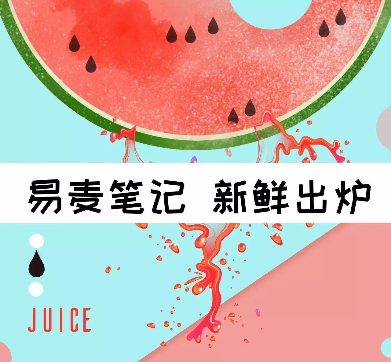 【易麦跨境】如何成为一个厉害的亚马逊卖家?