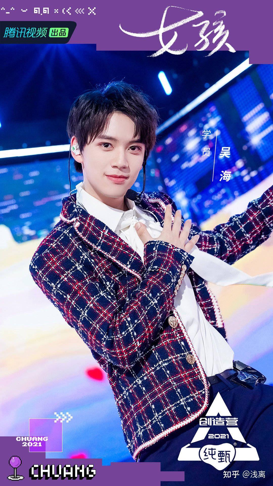 青春有你3和创造营2021两边的选手中你们认为哪些人的颜值可以排前十