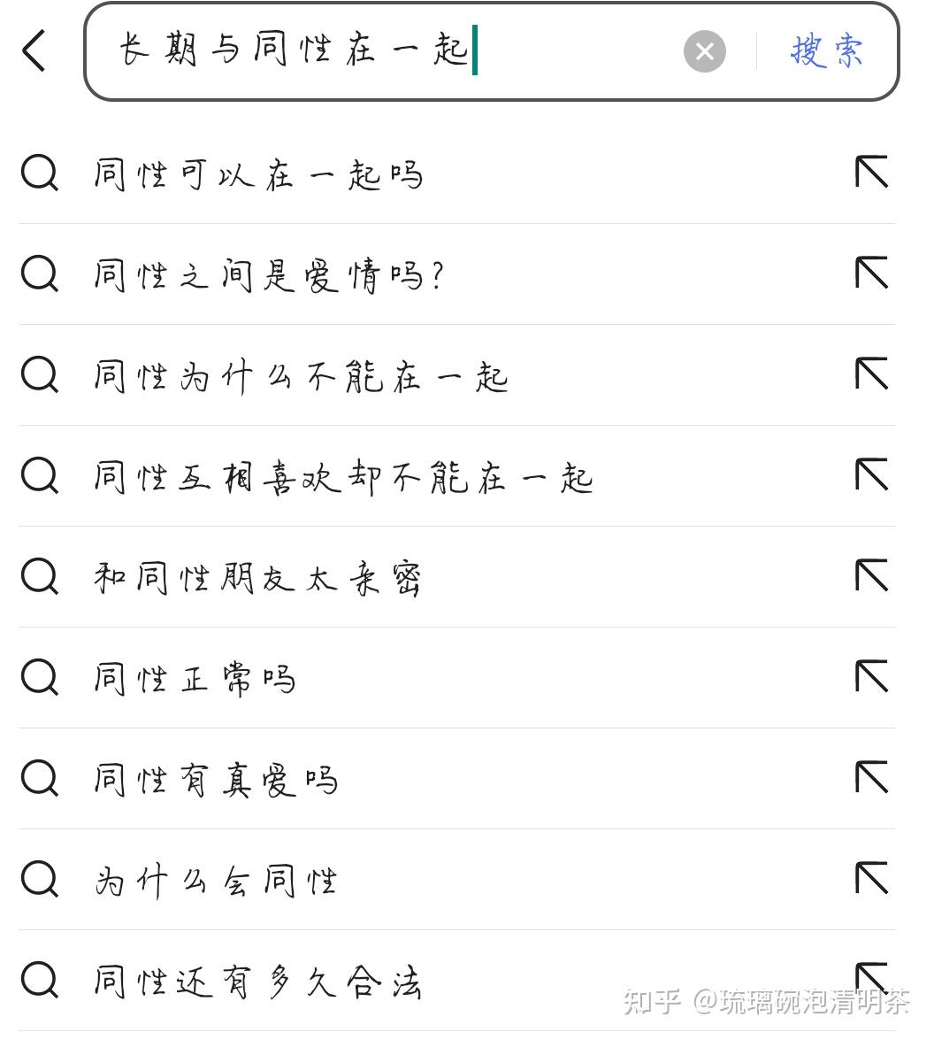 梦见和老外谈恋爱