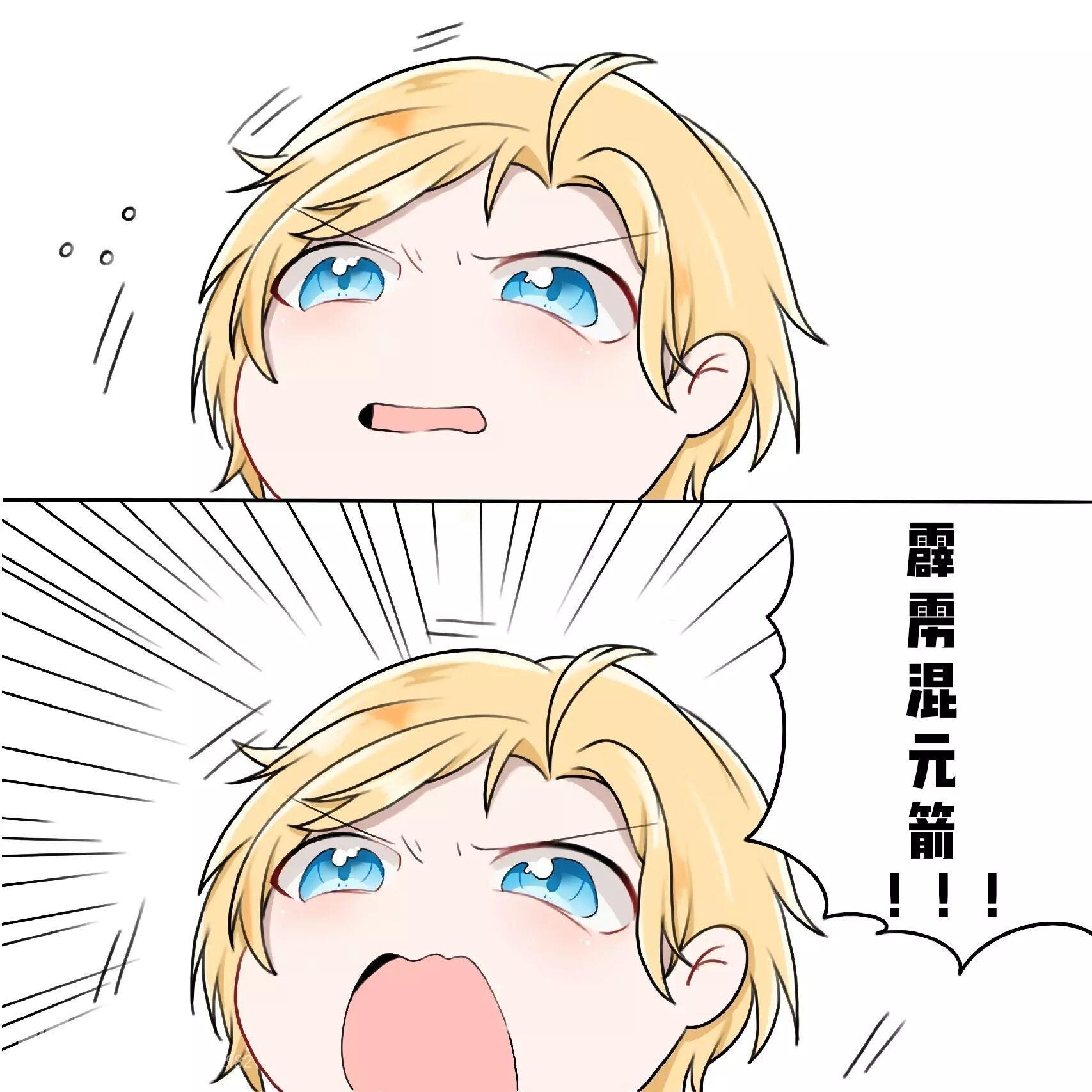 有没有《时空中的绘旅人》表情包? - 知乎