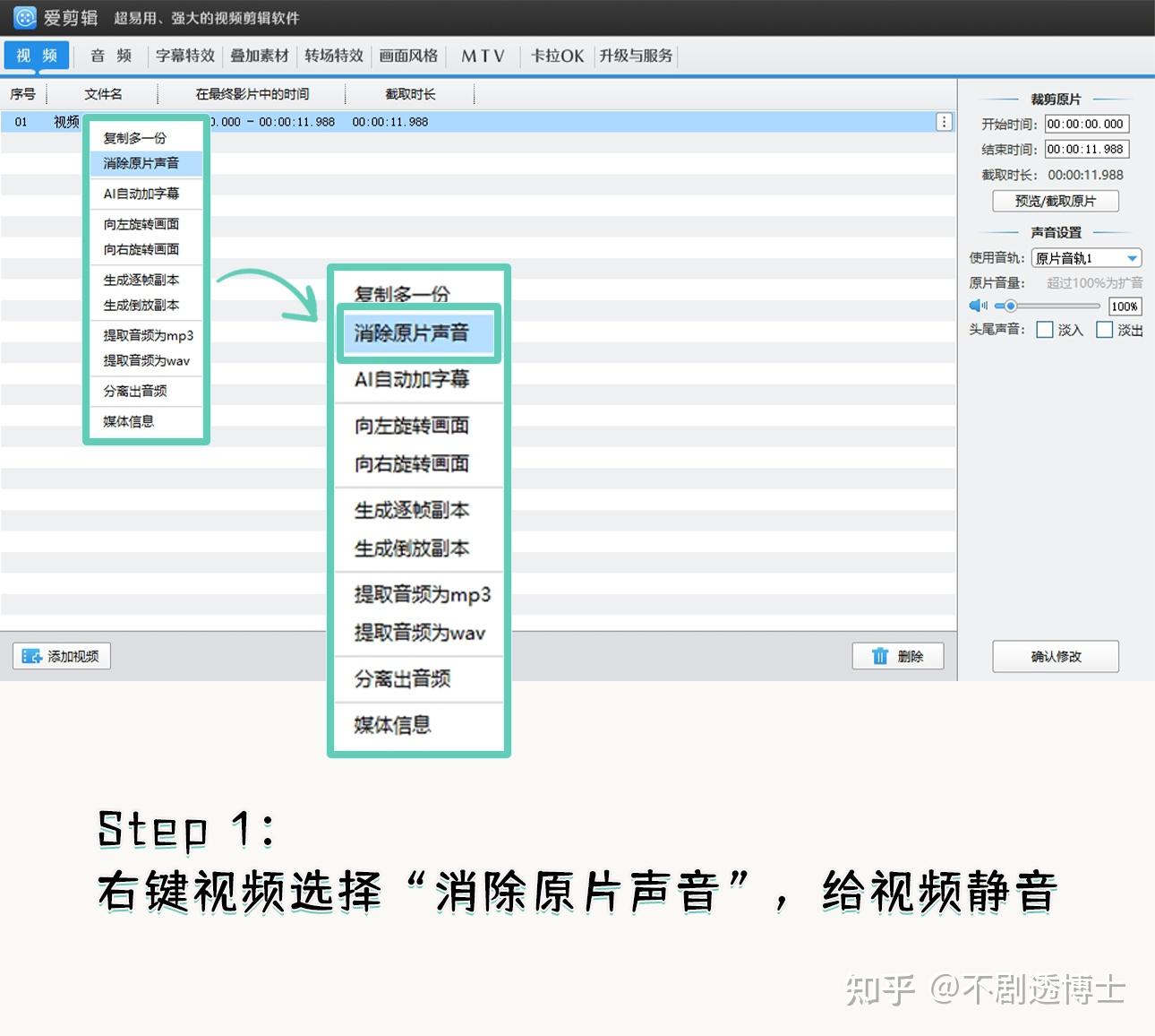 怎么给视频加配音和同步字幕，不用手工打字幕的快捷方法 - 知乎