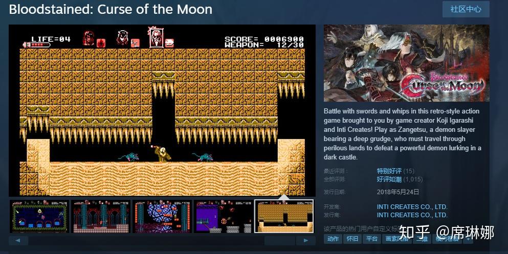 【STEAM】类银河战士恶魔城游戏推荐名单 - 知乎